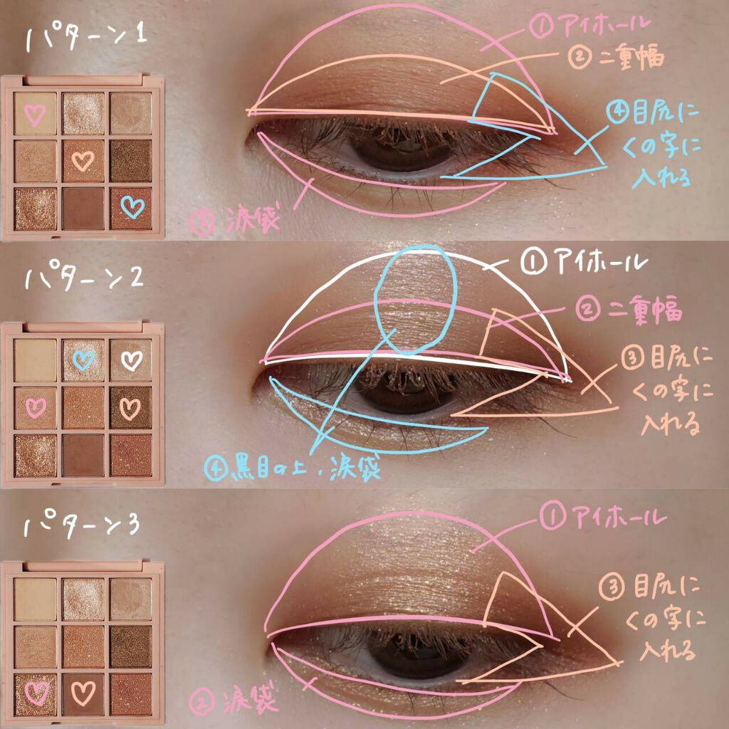 3ce Mood Recipe Multi Eye Color Palette 3ceの口コミ 3ceオーバーテイクでメイク 韓国コスメ By Meg 代前半 Lips