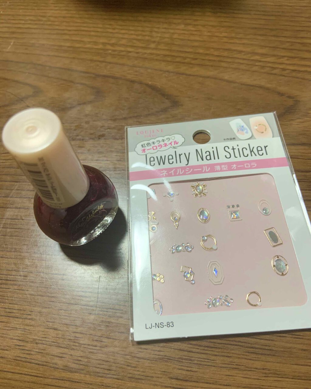 マイメロ ネイル Daisoを使った口コミ 使用品 マイメロネイルパールボルドー By つー アトピー肌 代後半 Lips