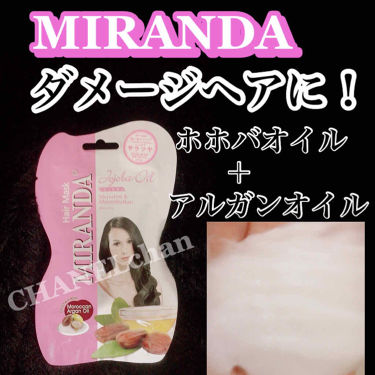 デイリーケアヘアマスク Mirandaのリアルな口コミ レビュー Lips