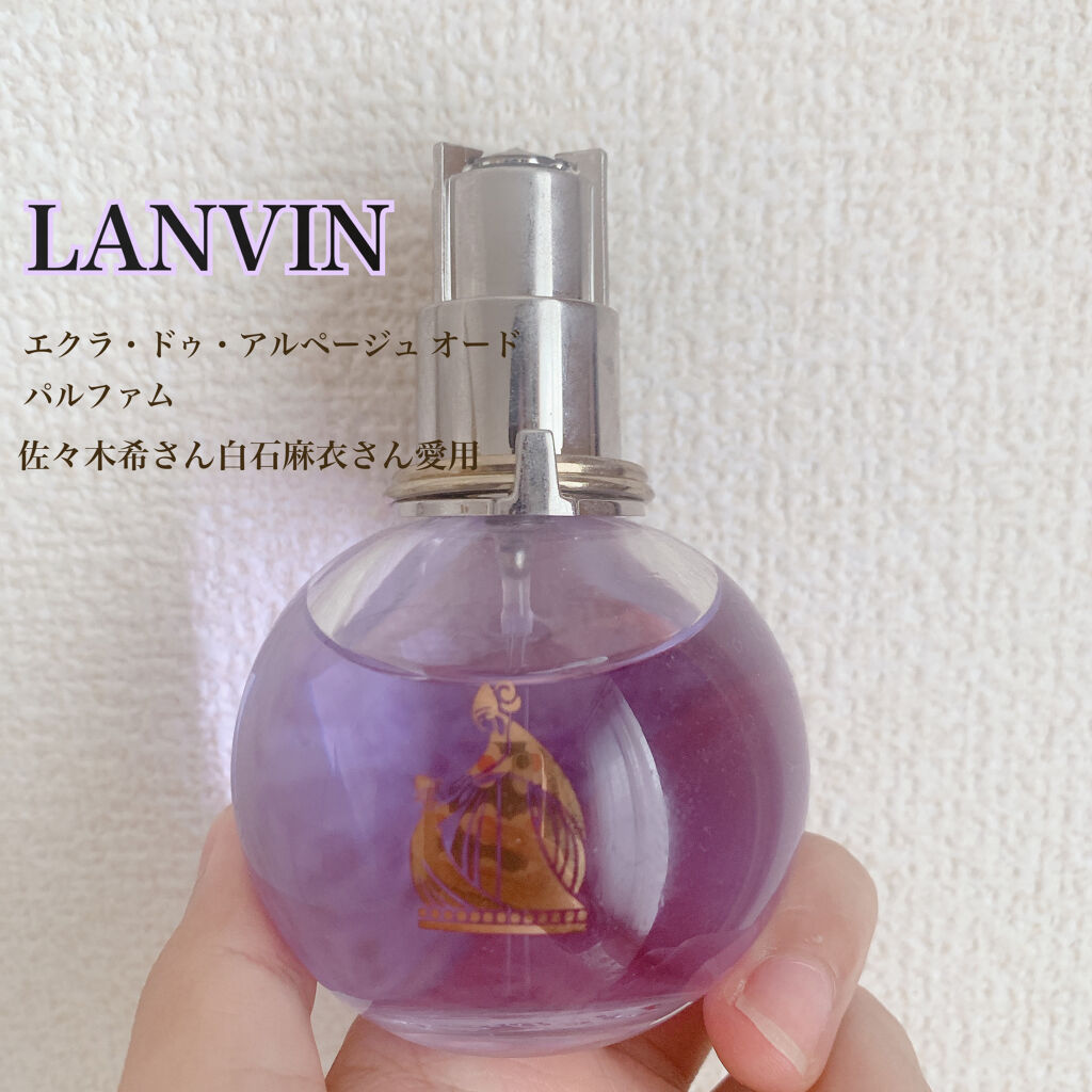 エクラ ドゥ アルページュ オードパルファム Lanvinの口コミ Lanvin エクラ ドゥ アルペー By ぽむ 乾燥肌 代前半 Lips