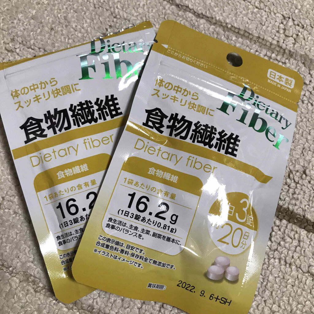 食物繊維 Daisoの口コミ 超優秀 100均で買えるおすすめ健康サプリメント Daisoサプリ食物繊 By ゆーぽん Lips Agm 普通肌 Lips