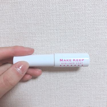 1000円以下 アイライナーコートn メイクキープのリアルな口コミ レビュー Lips