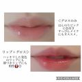 人気色をチェック スーパーバーム モイスチャライジング グロス Cliniqueのリアルな口コミ レビュー Lips