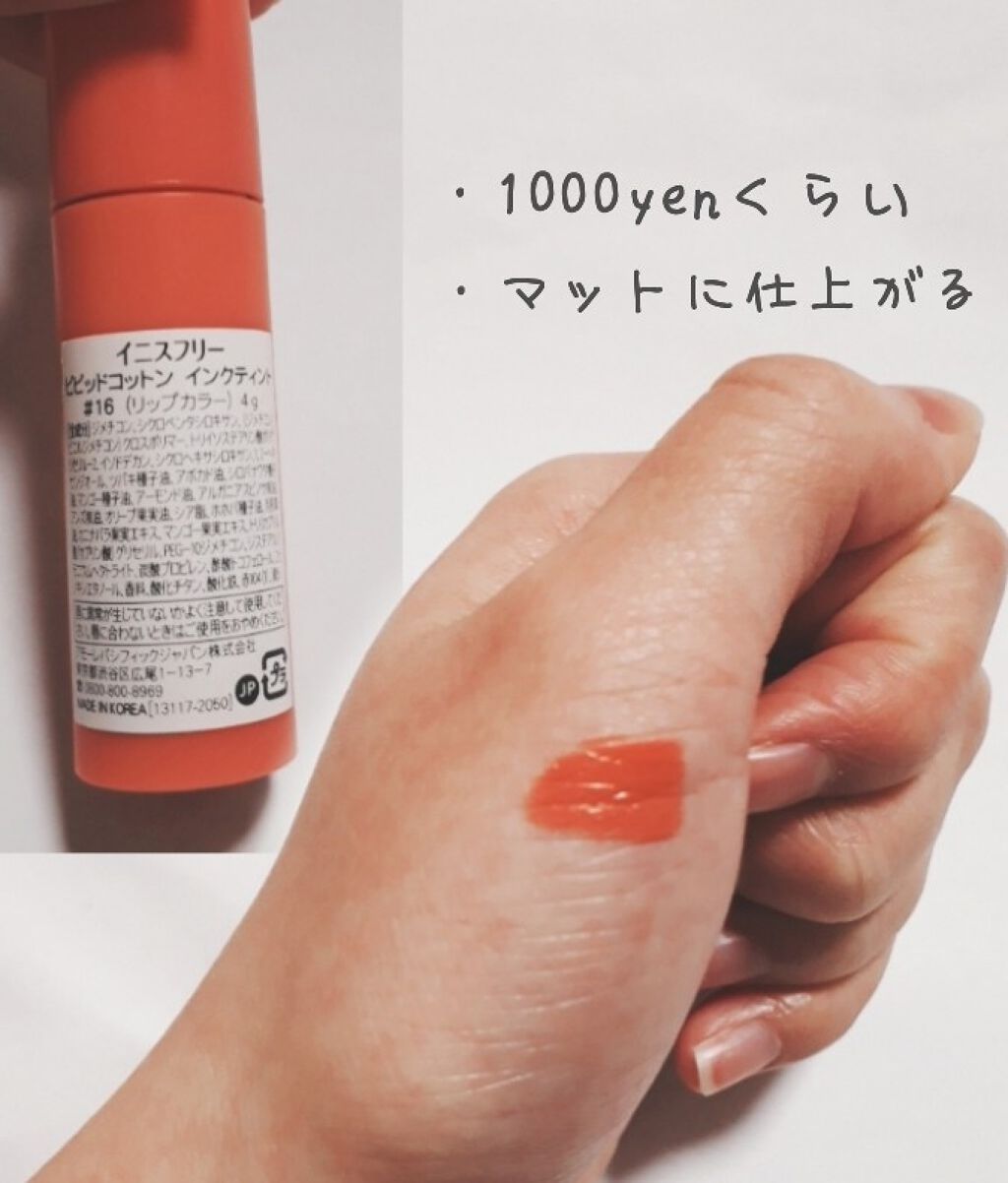 オレンジベージュ セット