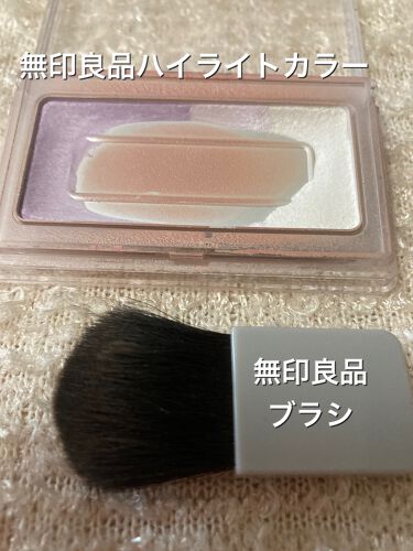 1000円以下 ハイライトカラー ラベンダー 無印良品のリアルな口コミ レビュー Lips