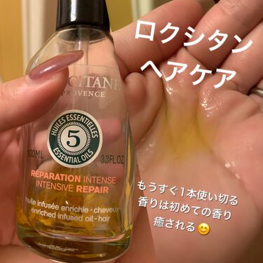 ファイブハーブス リペアリングインテンシヴオイル L Occitaneの口コミ ヘアケアロクシタンのヘアケア商品オイルケア By マリリン 30代前半 Lips