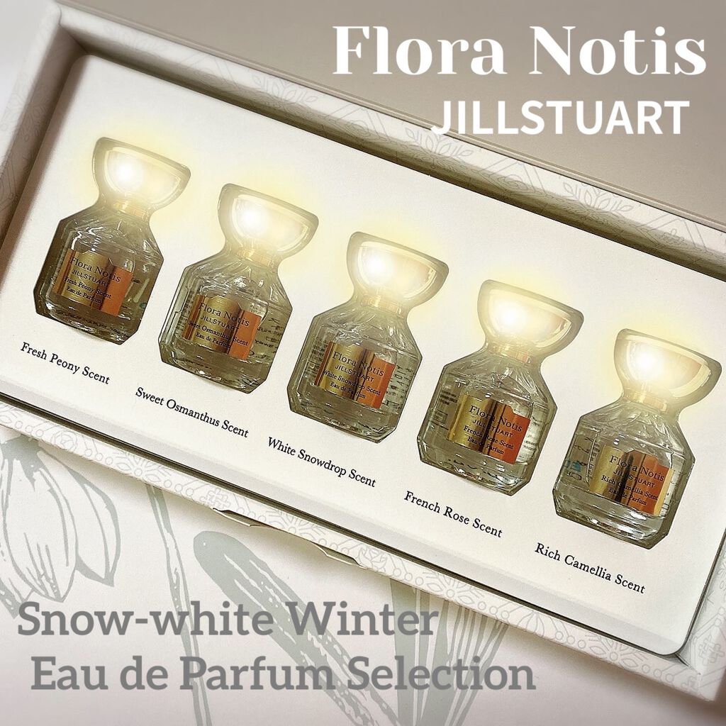 Flora Notis JILLSTUART オードパルファン 5ml - 香水(ユニセックス)