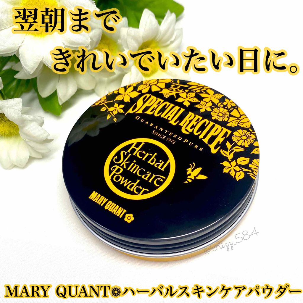 限定ルースパウダー ハーバル スキンケア パウダー Mary Quantの口コミ Maryquant ハーバルスキンケアパ By Rizz 敏感肌 Lips
