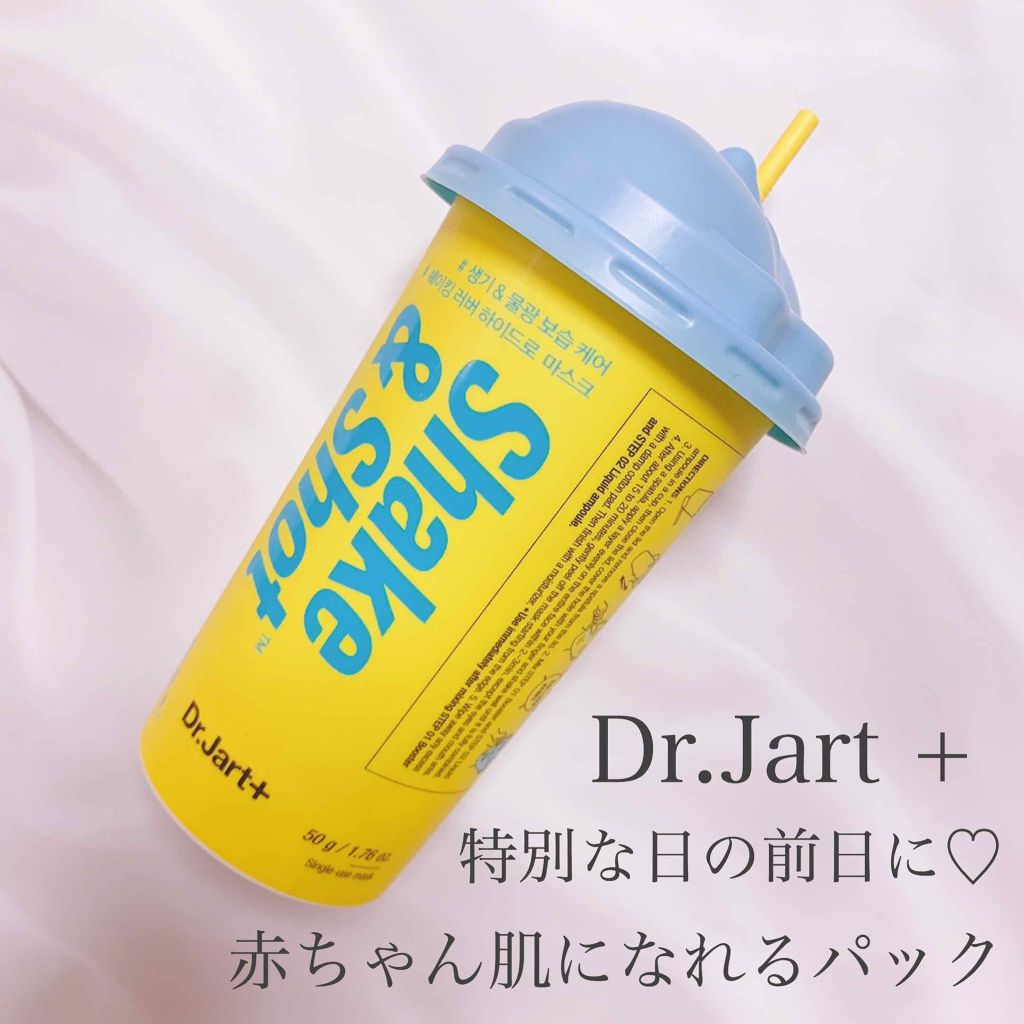 ドクタージャルト シェイキング ラバー シェイク ショット Dr Jart の使い方を徹底解説 こんにちは 今まで使ってきたパックの中で1 By おばけパンダ 毎日投稿 乾燥肌 代後半 Lips