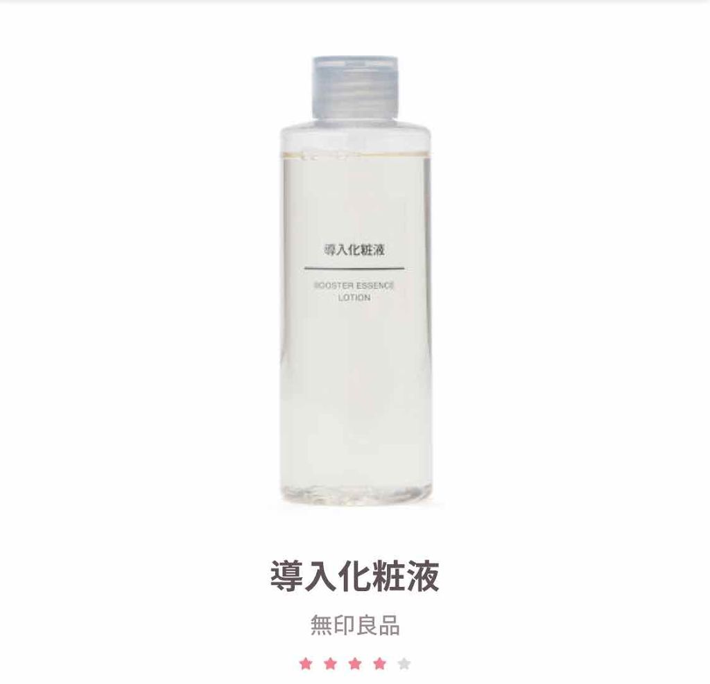 導入化粧液 無印良品の効果に関する口コミ 無印導入液400ml2290円コスパ夜だけ By 敏感肌 代前半 Lips
