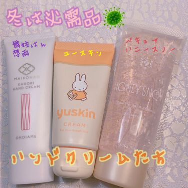 1000円以下 ハニースノー トゥインクルハンドエステ Vecua Honeyのリアルな口コミ レビュー Lips