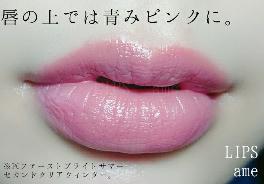 年春新作口紅 ルージュ ジェ Guerlainの人気色を比較 2月1日発売のゲラン 春コレを購入してまし By コスメフリークあめ 混合肌 30代前半 Lips
