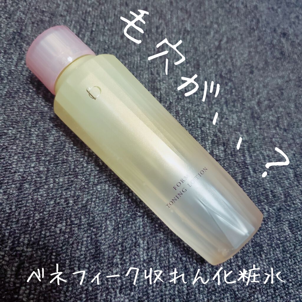 フォルム トーニングローション Benefiqueの使い方を徹底解説 はじめてにしてチョットお高めな収れん化粧水 By ぴろぴろん 代前半 Lips