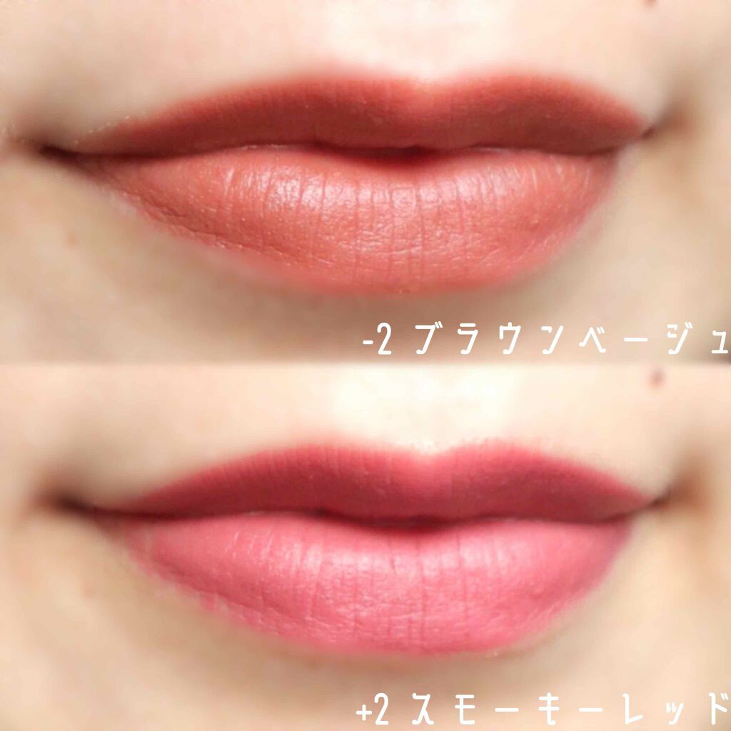 年秋新作口紅 38 99 Lipstick You Uzu By Flowfushiを全色レビュー Uzuの新作リップ 全色レビュー By いとり 乾燥肌 代後半 Lips