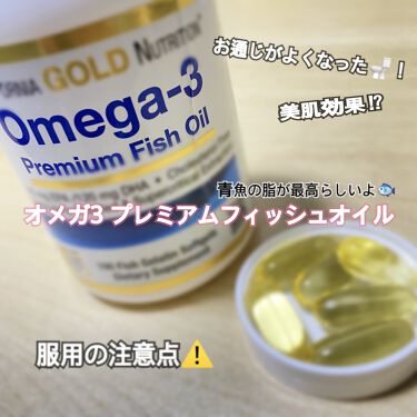 試してみた オメガ 3 プレミアムフィッシュオイル California Gold Nutritionのリアルな口コミ レビュー Lips