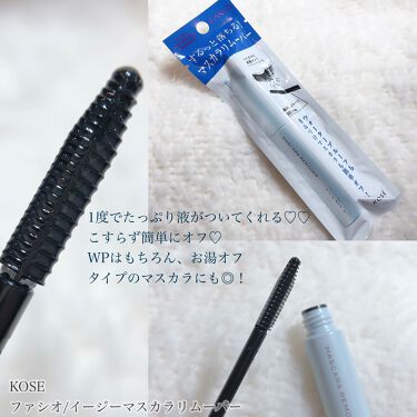 イージー マスカラ リムーバー Fasioを使った口コミ いいマスカラに出会った 1本で下地 トッ By チャンユカ 敏感肌 30代前半 Lips