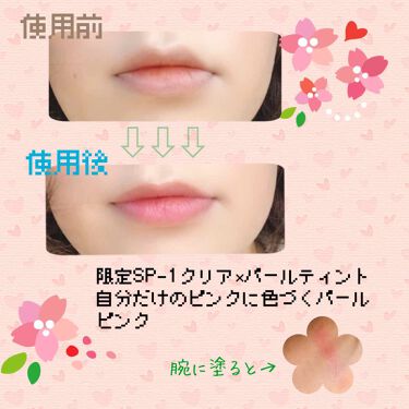 新色レビュー リシェ クリスタルデュオ ティント Viseeの口コミ 年の春新作コスメヴィセリシェの限定 By マリ坊 ブルベ夏 混合肌 Lips