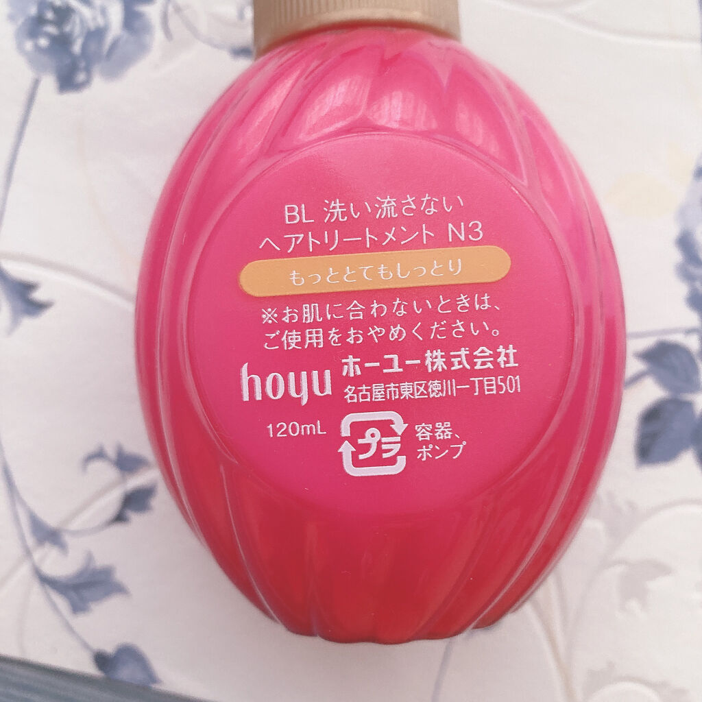 美容液 補修ミルク もっととてもしっとり ビューティラボの口コミ こんにちは なのかのんです ᐜ By なのかのん 混合肌 Lips