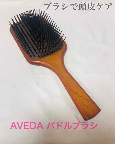 パドル ブラシ Avedaの使い方を徹底解説 Avedaパドルブラシこちらは韓国のオンラ By みー 混合肌 30代前半 Lips