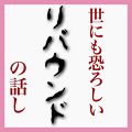 葛花茶 日本薬健の口コミ 日本薬健葛花茶1袋飲み終えました 感想とし By Aliko 乾燥肌 Lips 葛花茶 日本薬健の口コミ 日本薬健葛花茶1袋飲み終えました 感想とし By Aliko 乾燥肌 Lips