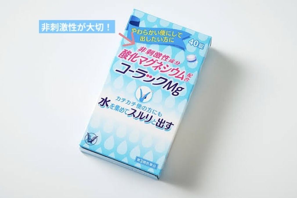 コーラックファースト 医薬品 大正製薬を使った口コミ 便秘解消でストレスフリーに便秘ってすごい苦 By さく 混合肌 10代後半 Lips