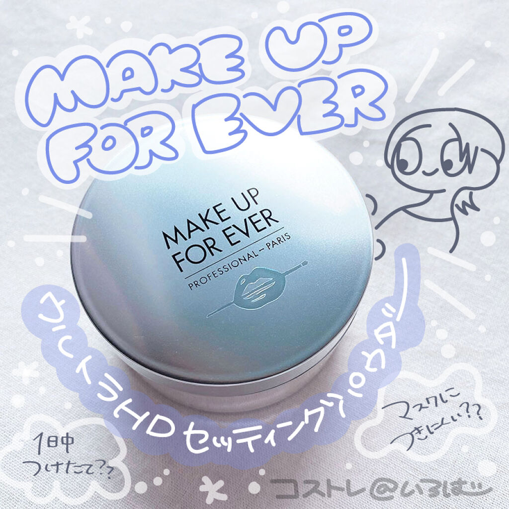 あなたはどっち派 Three Vs Make Up For Ever ルースパウダーを徹底比較 マスクするときパウ By いろは 混合肌 Lips