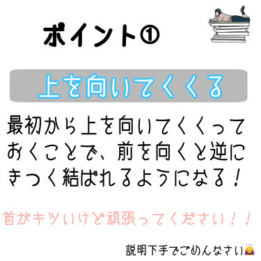 まとめ髪スティック レギュラー マトメージュの口コミ こんばんわ ゆー でーす 今日は 綺麗 By ゆう 敏感肌 Lips