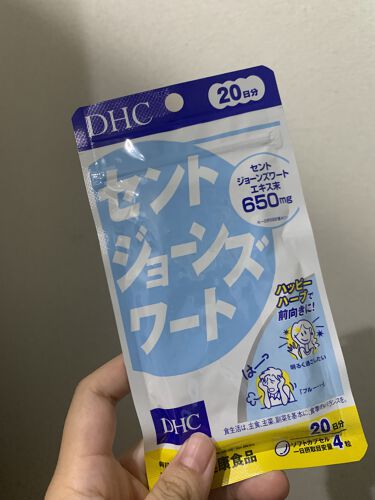 1000円以下 セントジョーンズワート Dhcのリアルな口コミ レビュー Lips
