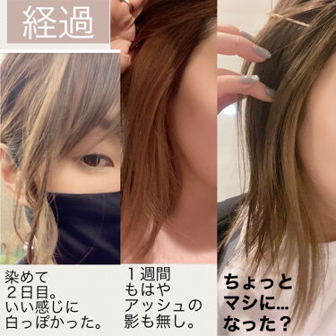 Ancels Color Butter エンシェールズの使い方を徹底解説 イヤリングカラーしたあとに即色落ちしてしま By たらちゃん Follow Back100 乾燥肌 30代前半 Lips