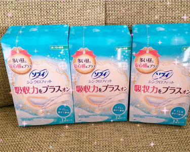 ソフィsports ソフィのリアルな口コミ レビュー Lips