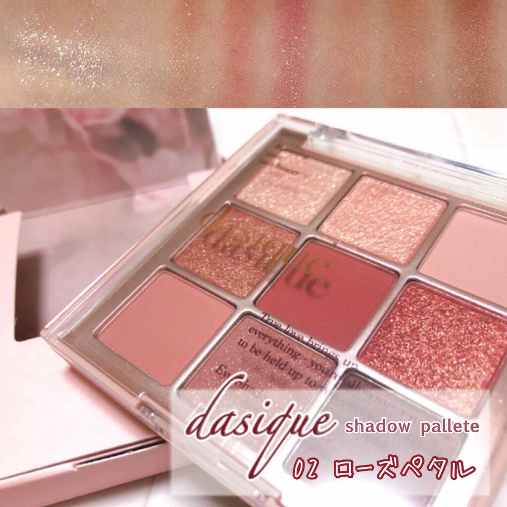 シャドウパレット Dasiqueの口コミ Lips外にて Dasique デイジーク By かぷちーの イエベ春 乾燥肌 代後半 Lips