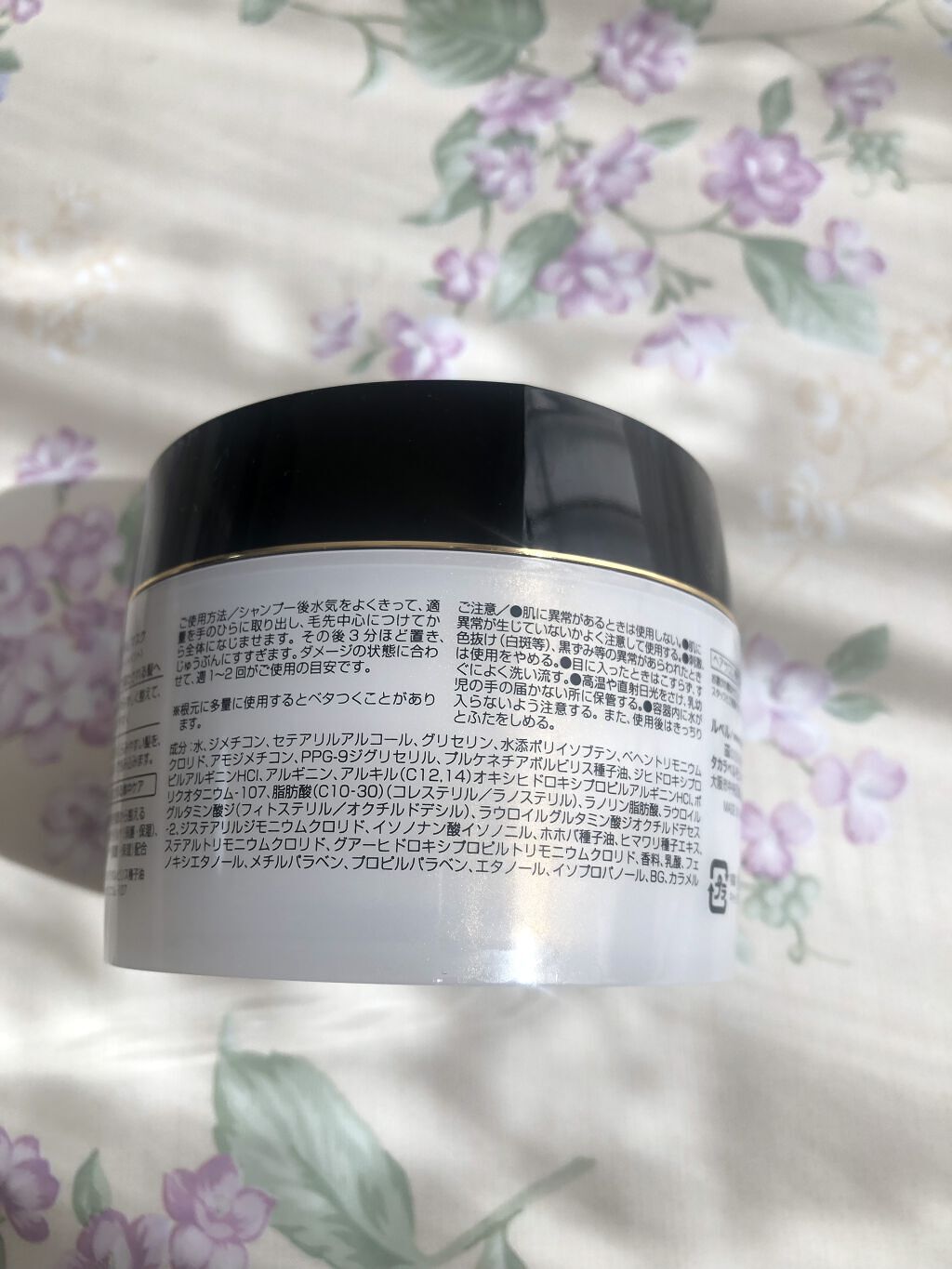 金属箔白金箔10枚 新品 イオ セラムマスク トリートメント 潤い クセ気やうねり気になる方に ゆうパケット無料 ヘアケア Www Murad Com Jo