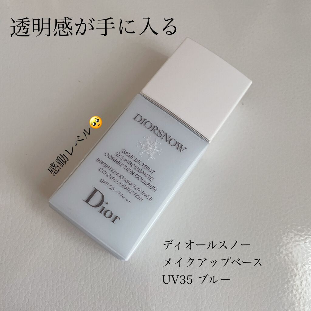 再再販！ Diorスノー メイクアップ ベース UV35 SPF35PA+++ (ブルー) - 化粧下地 -  www.toiyeunongnghiep.com