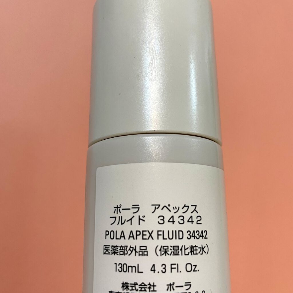 POLA ポーラAPEX保湿化粧水130ml アペックス フルイドテスター37