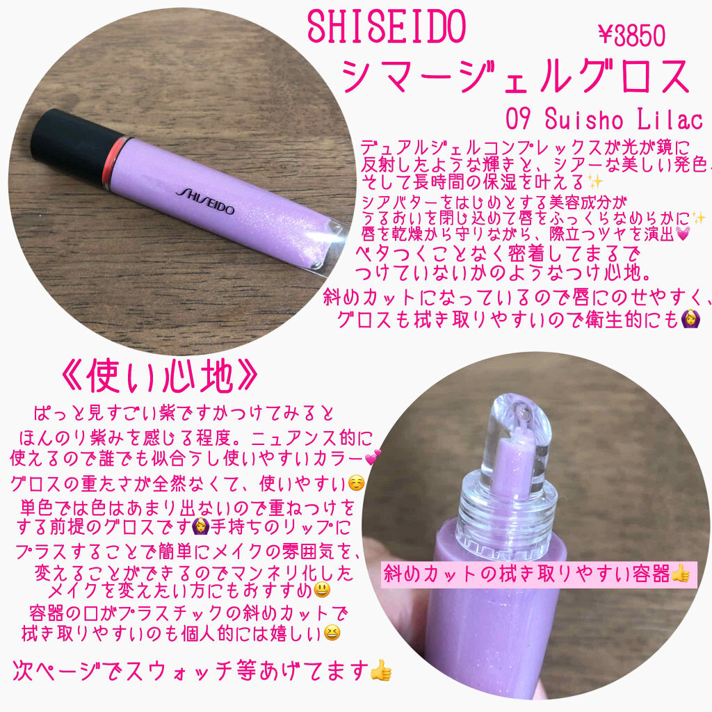 塗りやすいチューブ型で広げて