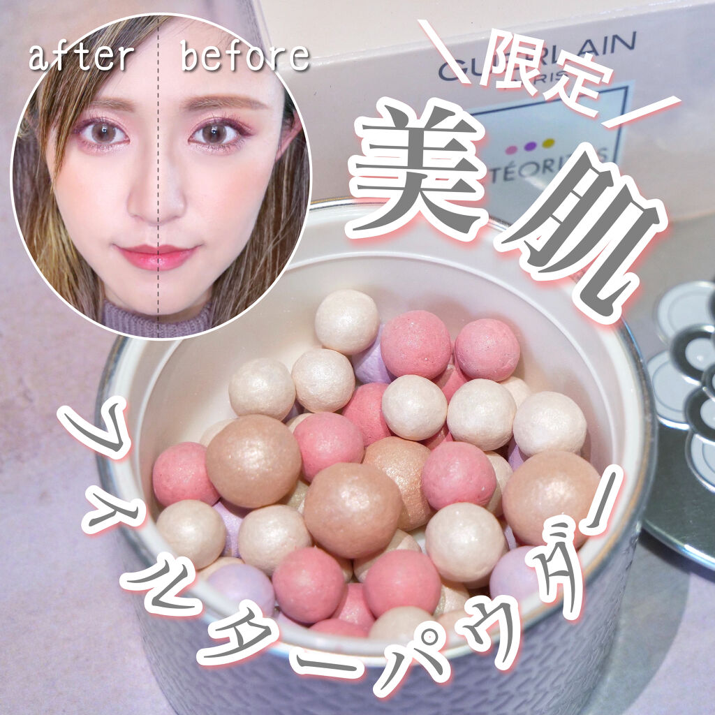 ”ツヤ”で印象は大きく変わる。光沢感のある《上品メイク》のサムネイル