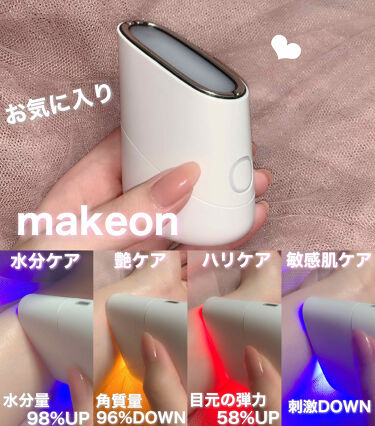 好評セール MAKEON (メイクオン)スキンライトセラピーⅡ美顔器 Om6AN