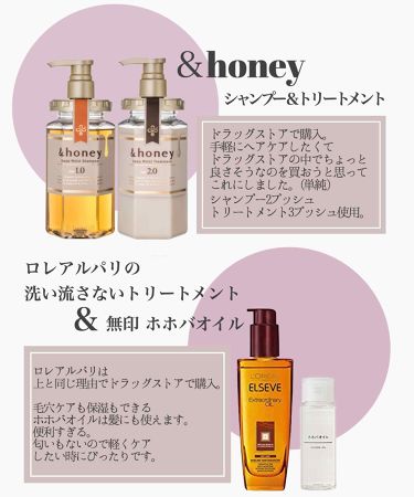 ホホバオイル 無印良品を使った口コミ By Lala 乾燥肌 代後半 Lips