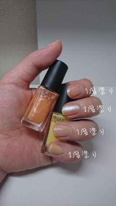 ネイルホリック ネイルホリックの口コミ ネイルカラー Nailholic ちょっ By ごまちゃん 敏感肌 代後半 Lips