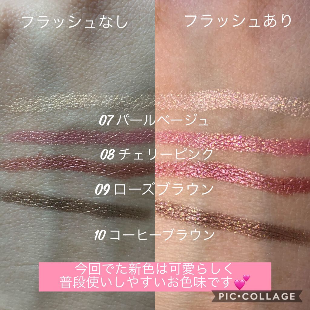 新色レビュー Ur Glam Eyeshadow Stick Urglamの人気色を比較 Daisourglam Eyeshadow By Nagi 乾燥肌 代後半 Lips