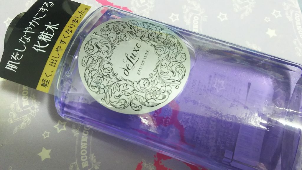 資生堂の化粧水12選 目的別 なりたい肌に近づけてくれる化粧水 2ページ目 Mery メリー