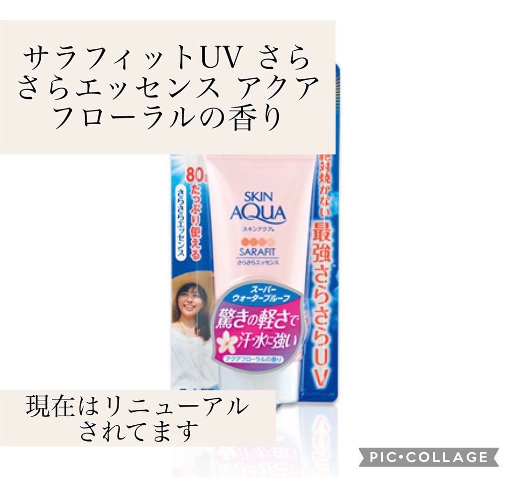 デオ ウォーター ｉ アイスタイプ シトラスシャーベット シーブリーズの使い方を徹底解説 当時jkの時の毎日メイク 全てプチプラで By Aika 混合肌 Lips