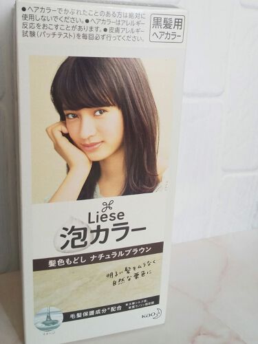 泡カラー 髪色もどし リーゼのリアルな口コミ レビュー Lips