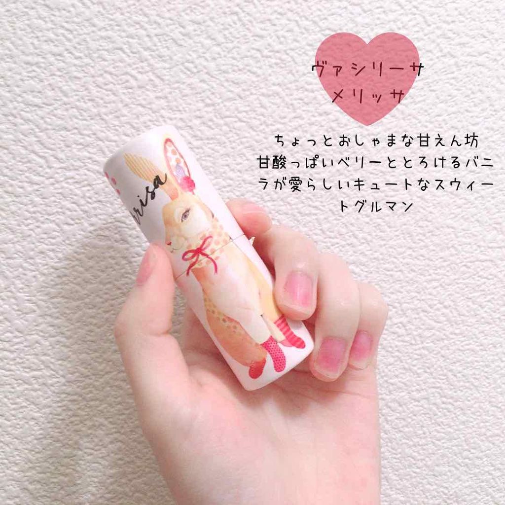 スティック状だから持ち運び便利|ヴァシリーサ