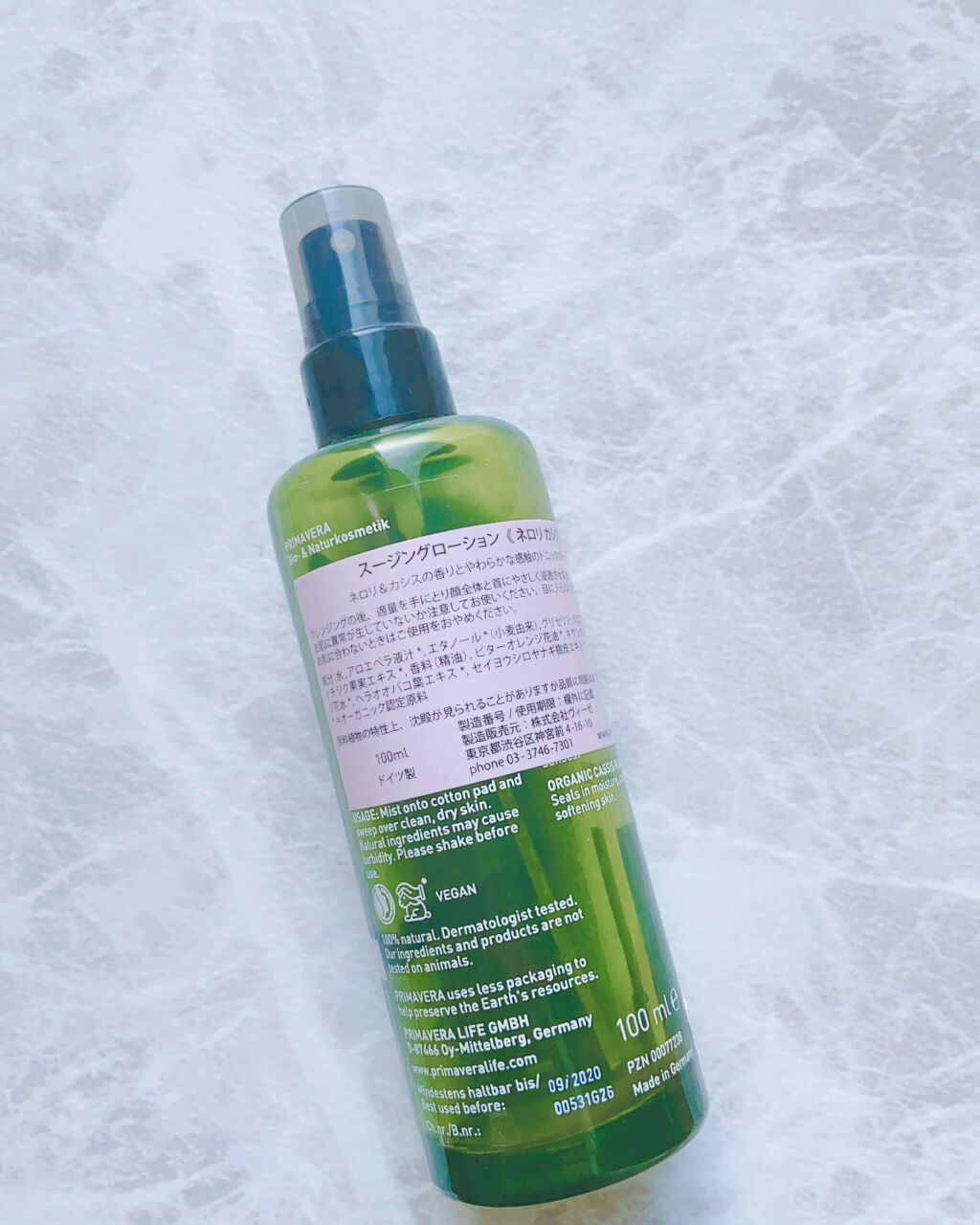 ネロリカシス スージングローション Primaveraを使った口コミ オーガニック ナチュラルコスメ Pri By Mi Mi 普通肌 30代前半 Lips