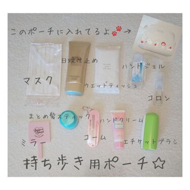 ハンドクリーム ピュアシャンプーの香り フィアンセを使った口コミ 学校ﾎﾟｰﾁの中身 By 𝙠𝙤𝙠𝙤𝙠𝙖𓂃 𓈒𓏸 普通肌 10代後半 Lips