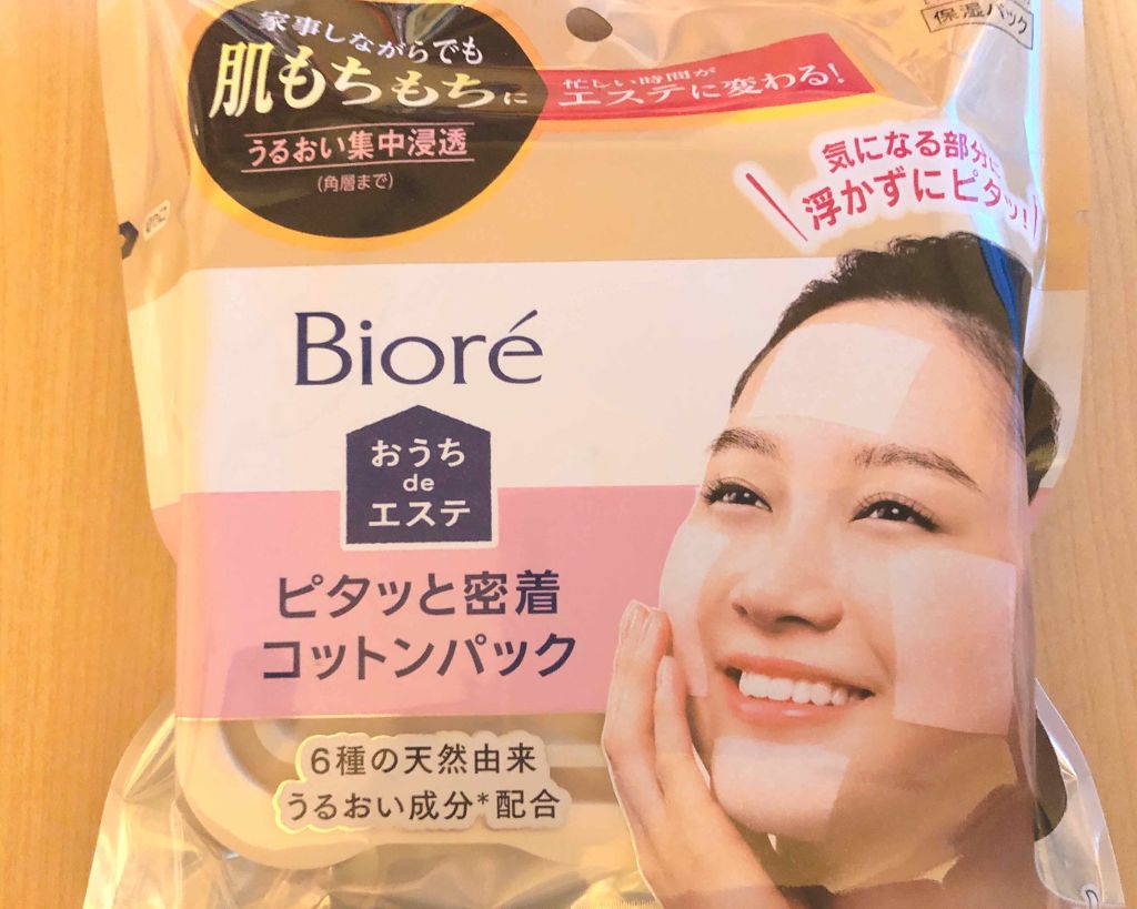おうちdeエステ ピタッと密着コットンパック ビオレの口コミ Bioreおうちdeエステピタッと密着コ By Pink 混合肌 Lips
