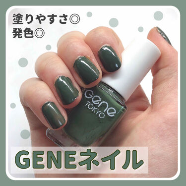 Gene Tokyo ネイル Daisoの口コミ 超優秀 100均で買えるおすすめマニキュア 秋ネイルにもぴったりな By Usa Usa 混合肌 代前半 Lips