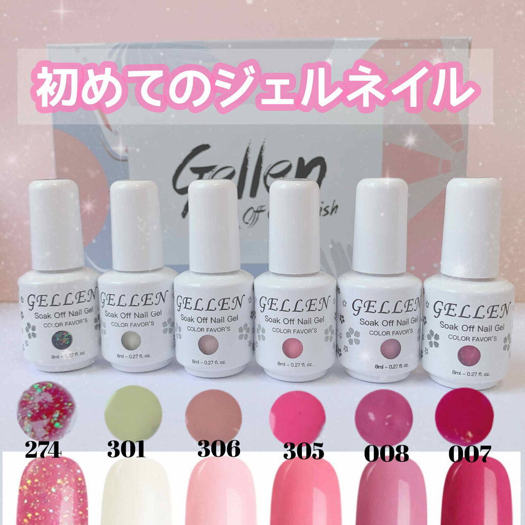 Gellen ジェルネイル カラージェル Gellenの口コミ ジェルネイルに挑戦 Gellengell By ୨୧ 𝕡𝕪𝕠𝕟 ୨୧ 乾燥肌 Lips