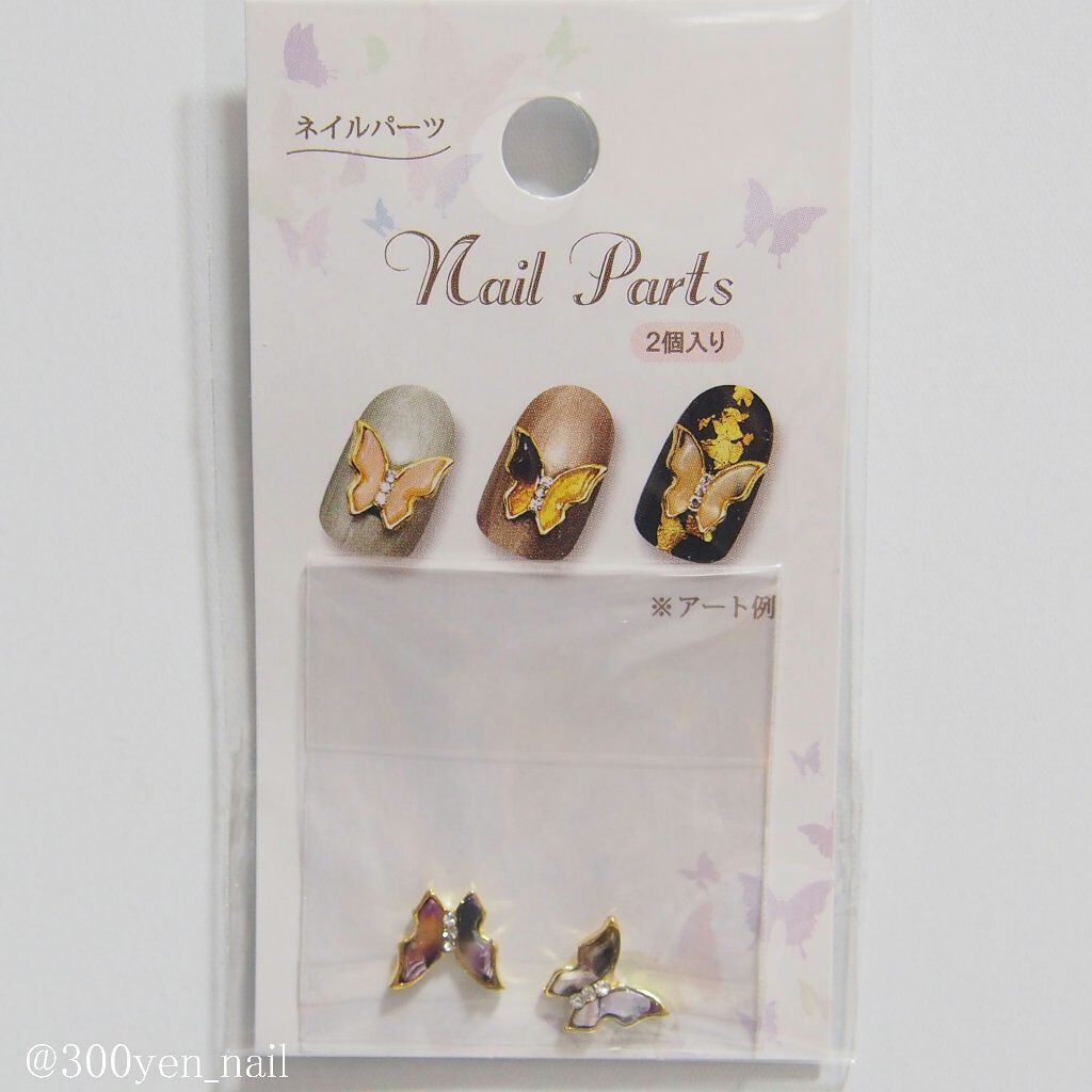 サンリオネイル Daisoを使った口コミ 100均ダイソーサンリオネイルで成人式ネイ By Yuyu 300yen Nail Lips サンリオネイル Daisoを使った口コミ 100均ダイソーサンリオネイルで成人式ネイ By Yuyu 300yen Nail Lips